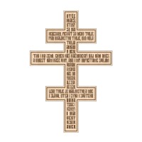 Kríž s modlitbou Otče náš, vzor 5 - slovenčina