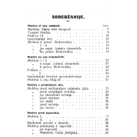 Malyj izbornik cerkovnyj - cirkevnoslovanský modlitebník a spevník, gréckokatolícke vydanie