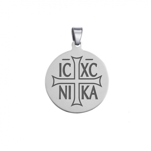 Medallion "IC XC NIKA", steel (circle), pattern 1